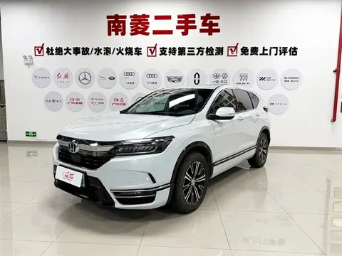 Honda Haoying New Energy 2023 купить в Москве