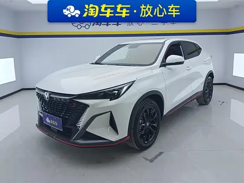 Changan X5 PLUS 2025 купить в Москве