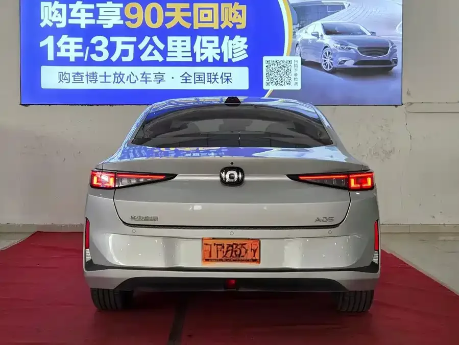 Changan A05 2024 145 Max 2024 — миниатюра 2