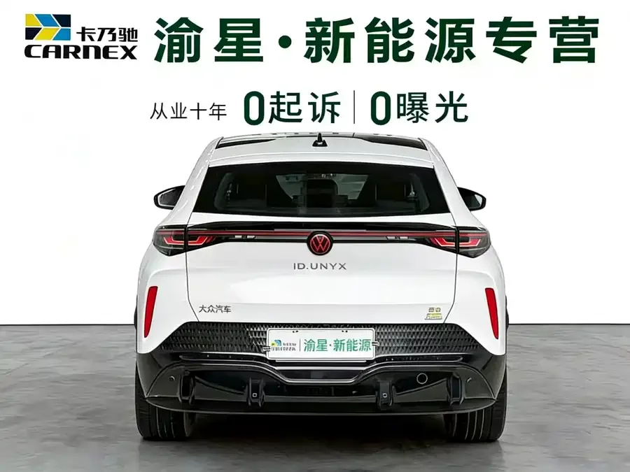 Volkswagen ID. UNYX Yuzhong 06 2024 Ultra long-range version 2025 — миниатюра 2