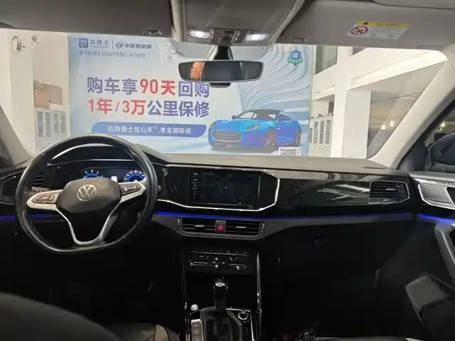Volkswagen Tayron GTE plug-in hybrid Tanyue GTE plug-in hybrid 2020 1.4T luxury model 2022 — миниатюра 2