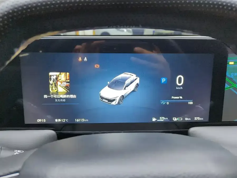 Venucia Big V DD-i Venucia V DD-i 2023 110KM iE version 2025 — миниатюра 4