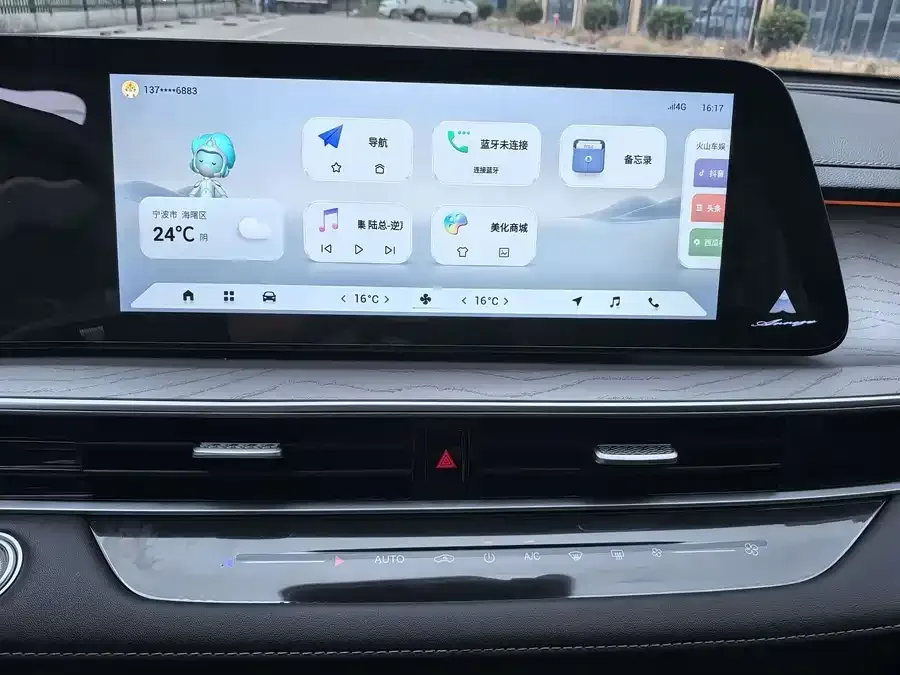 Chery Arrizo 8 Arrizo 8 2025 1.6T DCT Intelligent 2025 — миниатюра 3