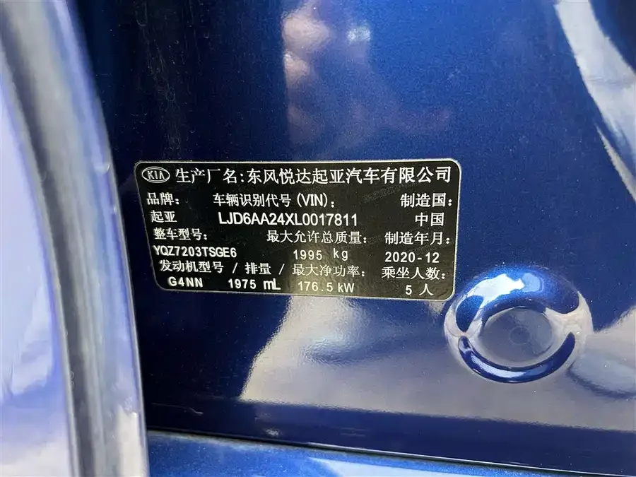 Kia K 5 2020 380T GT-Line flagship version 2022 — миниатюра 3