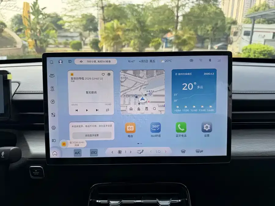 Wuling Starlight Wuling Starlight 2024 Co-creation Edition 510 Advanced Model 2024 — миниатюра 3
