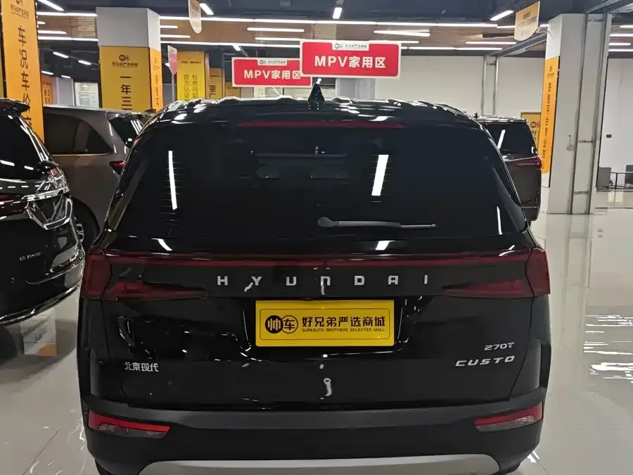 Hyundai Custo Kustu 2021 270TGDi Premium Edition LUX 2022 — миниатюра 5