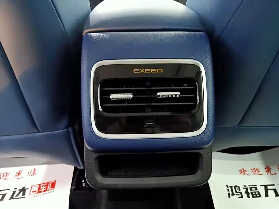 Exeed Chasing Wind C-DM Xingtu Zhuifeng C-DM 2024 C-DM 1.5TCI 105KM Premium Edition 2024 — миниатюра 5
