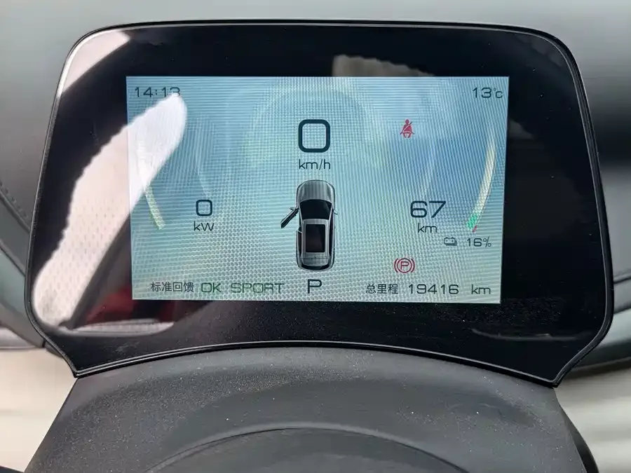 BYD Yuan PLUS Yuan PLUS 2024 Honor Edition 430KM Transcendence Type 2024 — миниатюра 4