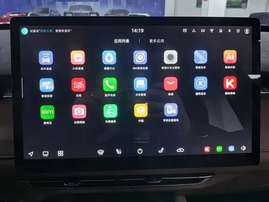 Changan UNI-Z PHEV Changan UNI-Z New Energy 2024 Blue Whale iDD 125km Excellence Edition 2024 — миниатюра 5