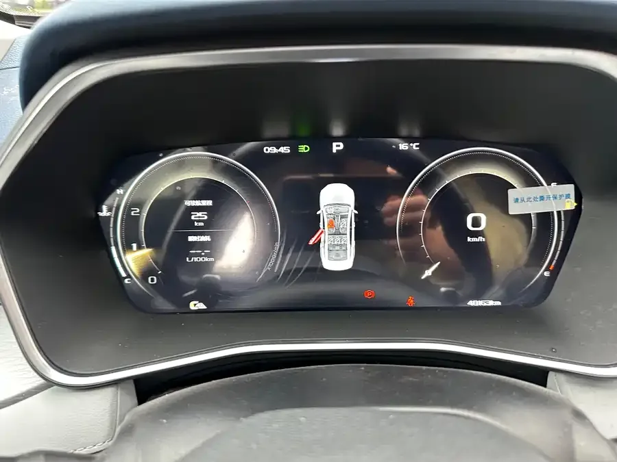 Geely Xingrui Xingrui 2021 2.0TD Flagship Model 2022 — миниатюра 3