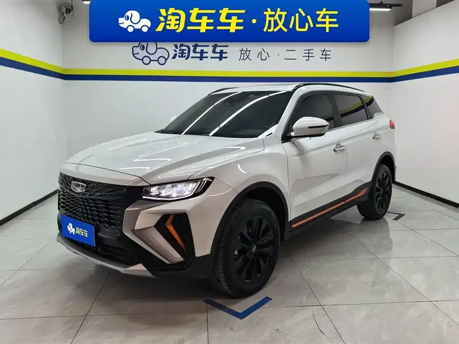Geely Atlas Boyue 2022 Boyue X 1.8TD DCT Smart 2022 — фото 1, купить с доставкой в Москву