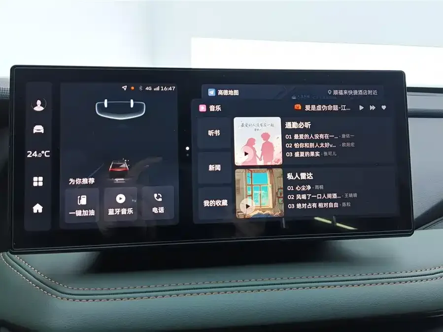 Geely Haoyue L Haoyue L 2023 2.0T DCT Premium Edition 2023 — миниатюра 4
