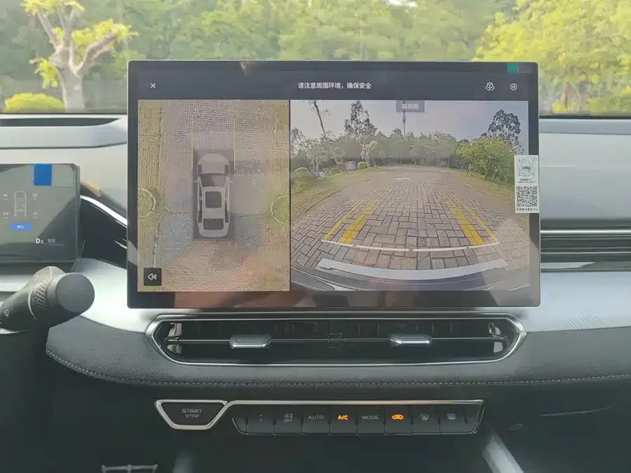 Geely Xingrui Xingrui 2025 Dongfangyao 2.0TD Moon-Watching Edition 2024 — миниатюра 5