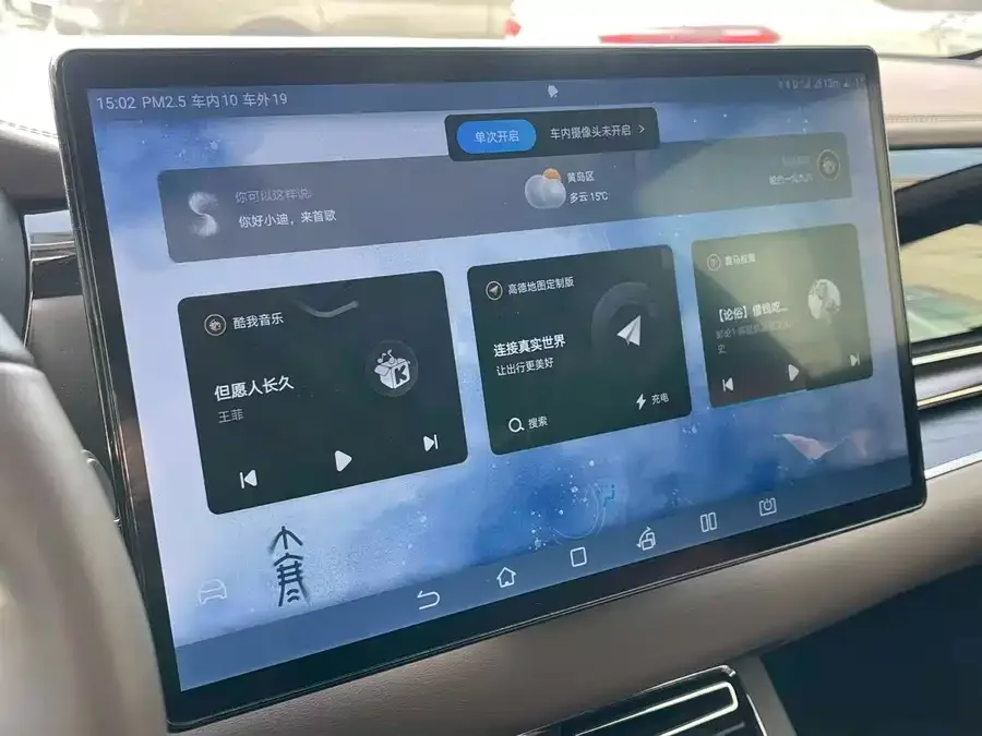 BYD Second-hand Han 2023 DM-i Champion Edition 121KM Premium Edition 2024 — миниатюра 2