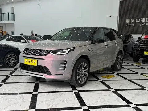 Land Rover Pre-owned Discovery Sports 2024 купить в Москве
