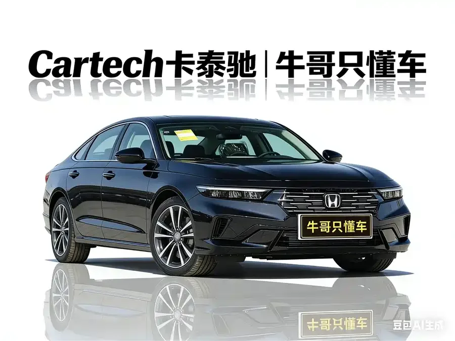 Honda Accord Accord 2025 Sports Series 260TURBO Luxury Edition 2026 — миниатюра 2