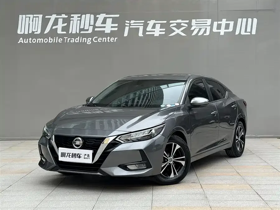 Nissan Sylphy Sylphy 2022 1.6L XL CVT Enjoy Edition 2022 — фото 1, купить с доставкой в Москву