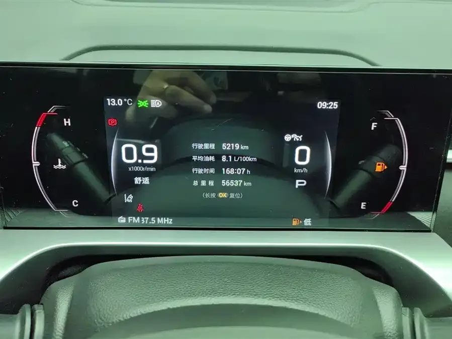 GAC Trumpchi video cool Yingku 2022 1.5T Supernova Pro Edition 2023 — миниатюра 4