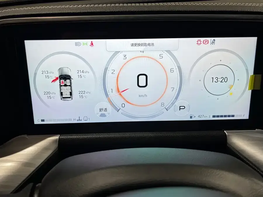 GAC Trumpchi GS8 Trumpchi GS8 2024 Navigator Series 2.0TGDI 2WD Luxury Intelligent Connected Edition 7-Seater 2024 — миниатюра 5