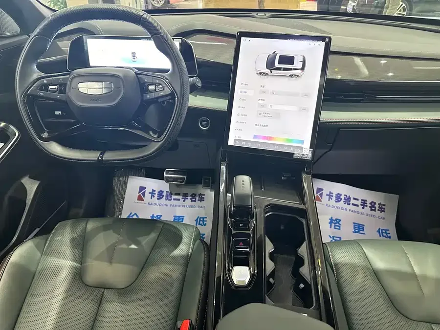 Geely Atlas Boyue 2024 1.5TD Zhizun Edition 2024 — миниатюра 5