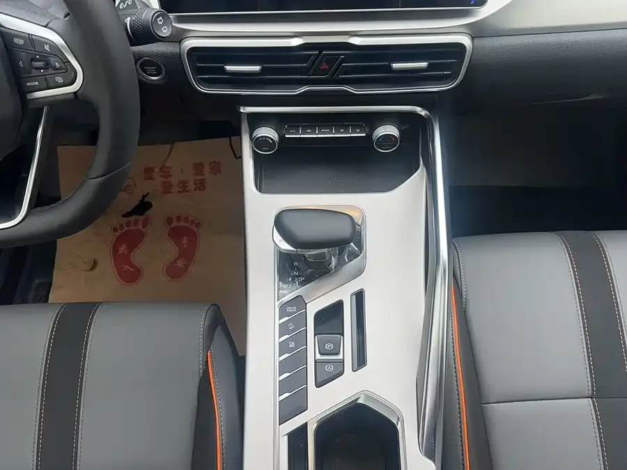 Geely Coolray SX11 Binyue 2023 1.5T DCT Diamond Edition 2024 — миниатюра 5