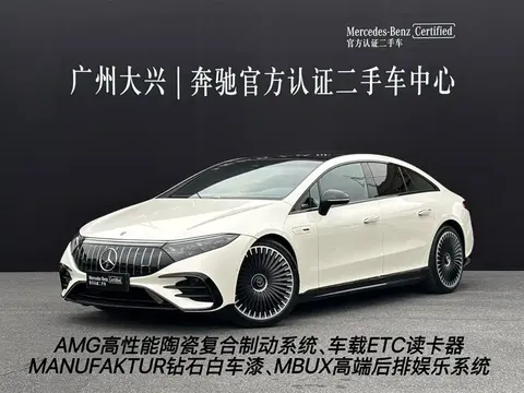 Mercedes-Benz EQS AMG 2025 купить в Москве