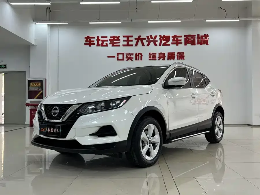 Nissan Qashqai Qashqai 2023 Classic 2.0L CVT XV Comfort Edition 2024 — фото 1, купить с доставкой в Москву