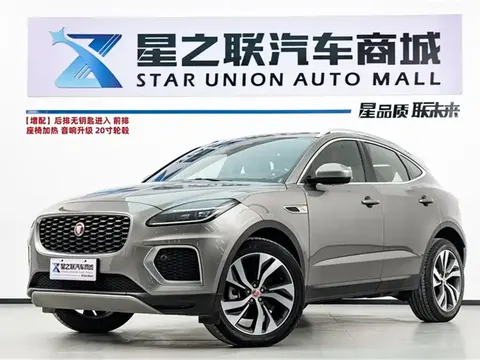 Jaguar E-Pace 2023 buy in Moscow
