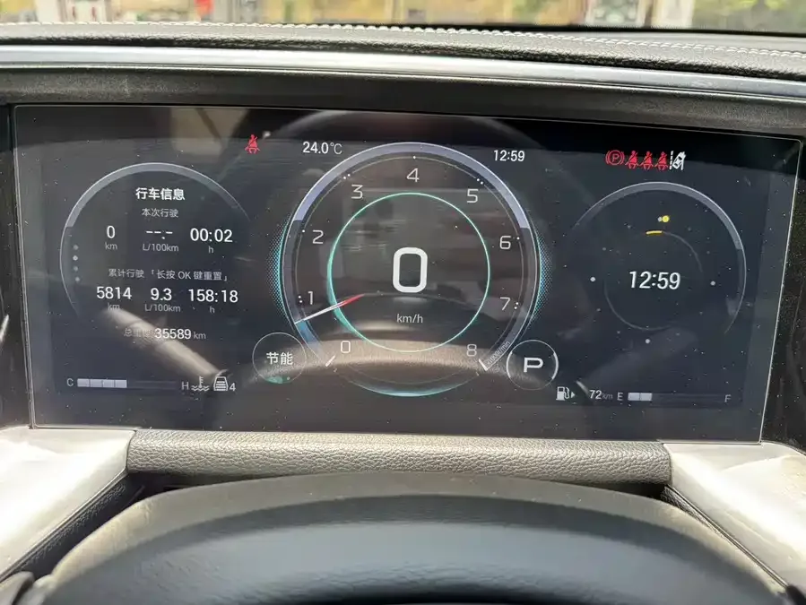 GAC Trumpchi GS8 Trumpchi GS8 2024 Navigator Series 2.0TGDI 2WD Luxury Intelligent Connected Edition 7-Seater 2023 — миниатюра 4
