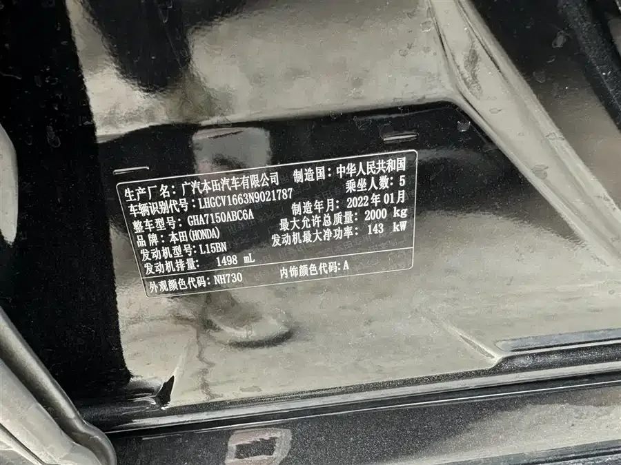 Honda Accord Accord 2022 260TURBO Deluxe Edition 2022 — миниатюра 4
