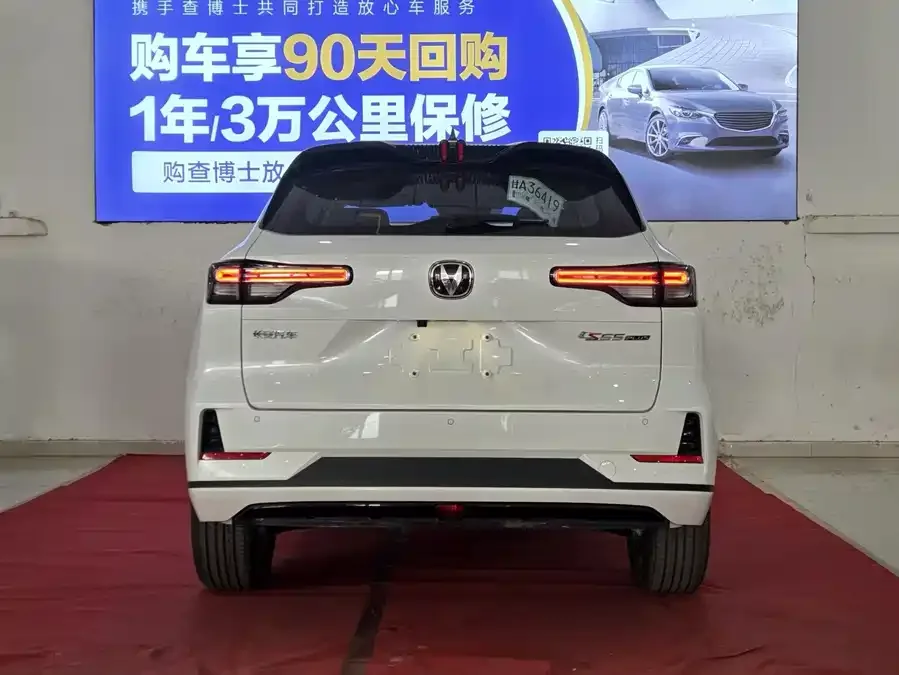 Changan CS55PLUS PHEV Changan CS55PLUS PHEV 2025 Smart New Blue Whale 125km Battleship Edition 2026 — миниатюра 2