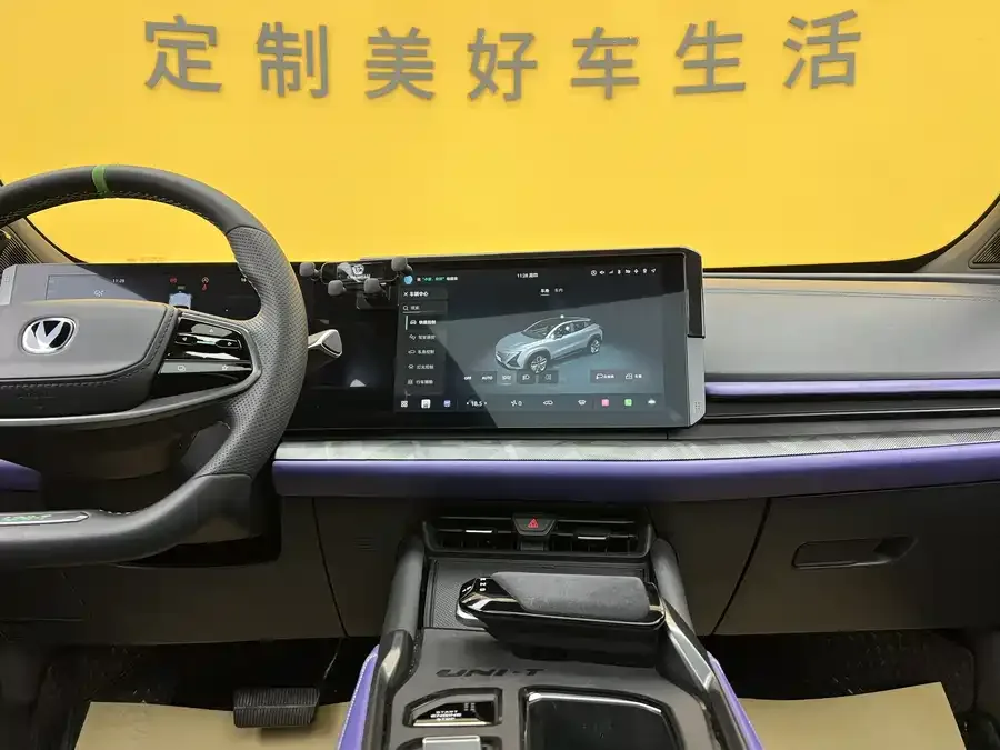 Changan UNI-T Changan UNI-T 2023 Second Generation 1.5T Sports Edition Premium 2023 — миниатюра 3