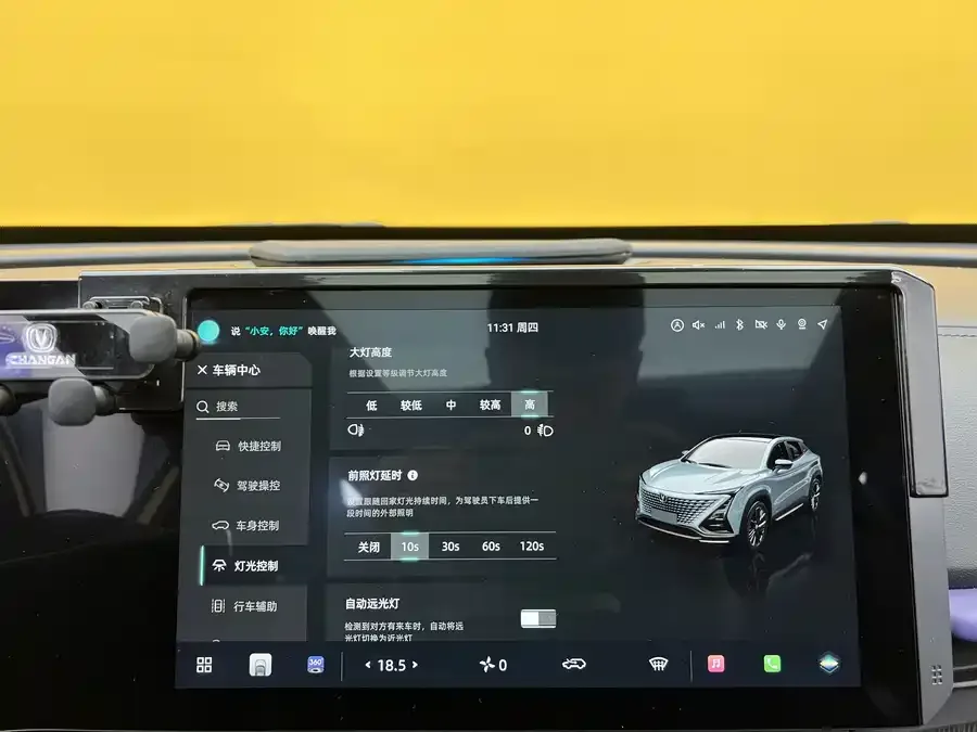 Changan UNI-T Changan UNI-T 2023 Second Generation 1.5T Sports Edition Premium 2023 — миниатюра 4