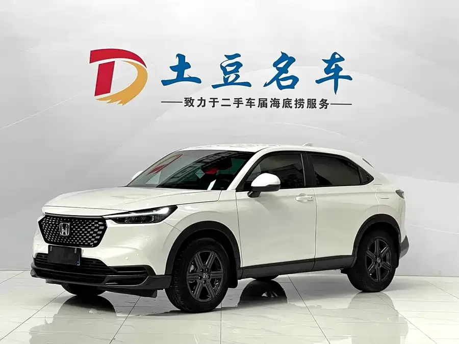 Honda WR-V 2023 1.5L CVT Hot Edition 2022 — фото 1, купить с доставкой в Москву