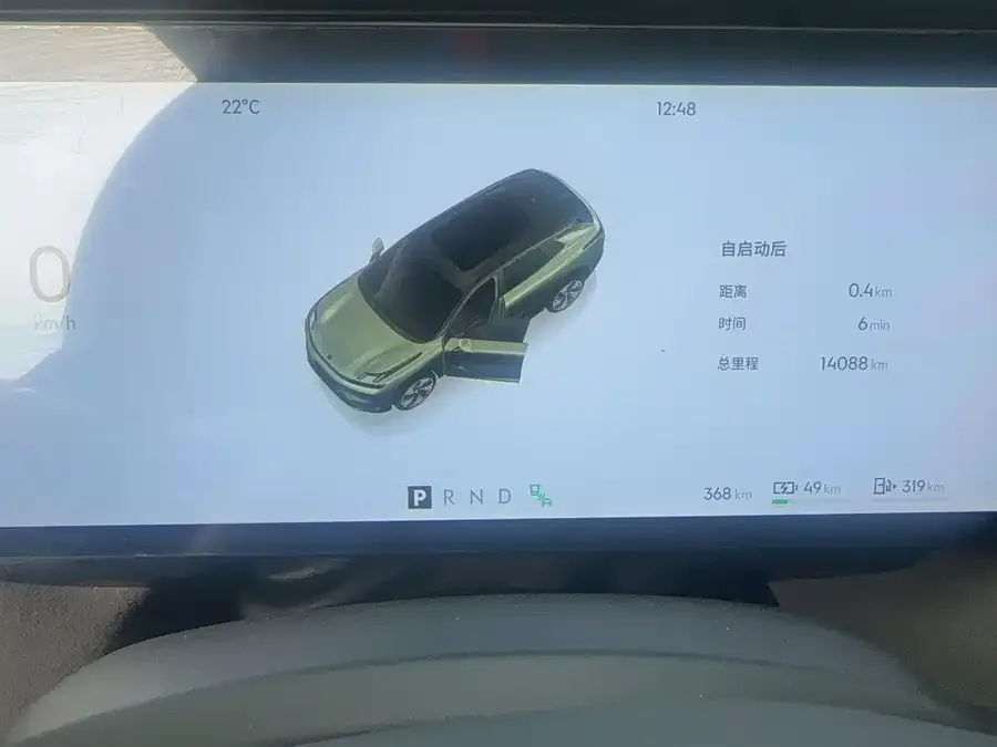 Dongfeng e007 e007 2025 pure electric 650Pro cruise version 2025 — миниатюра 3