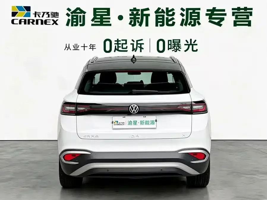 Volkswagen ID.4 X ID.4 X 2023 Upgraded Pure Smart Edition 2023 — миниатюра 2