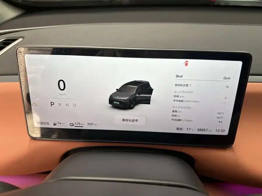 Leapmotor C16 Leapmotor C16 2024 Extended Range 200 Premium Edition 2024 — миниатюра 2