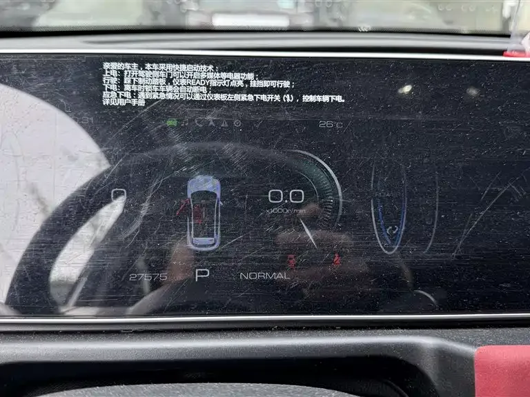 ORA Good Cat GT ORA Good Cat GT 2023 Mulan Edition 401km Premium Edition 2023 — миниатюра 2