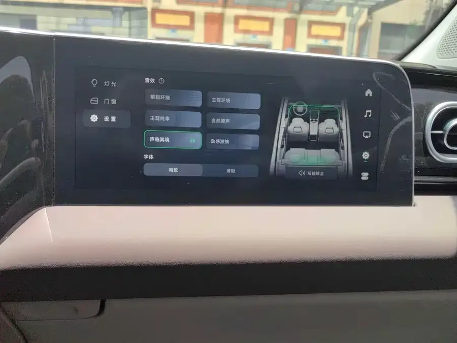 Leapmotor C11 Leapmotor C11 2023 Pure Electric 500 Comfort Edition 2023 — миниатюра 3