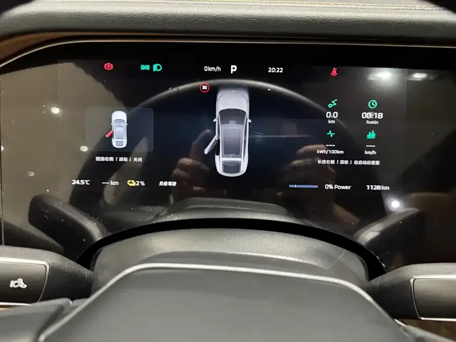 Roewe Feifan R7 Feifan R7 2025 Urban Edition 2025 — миниатюра 5