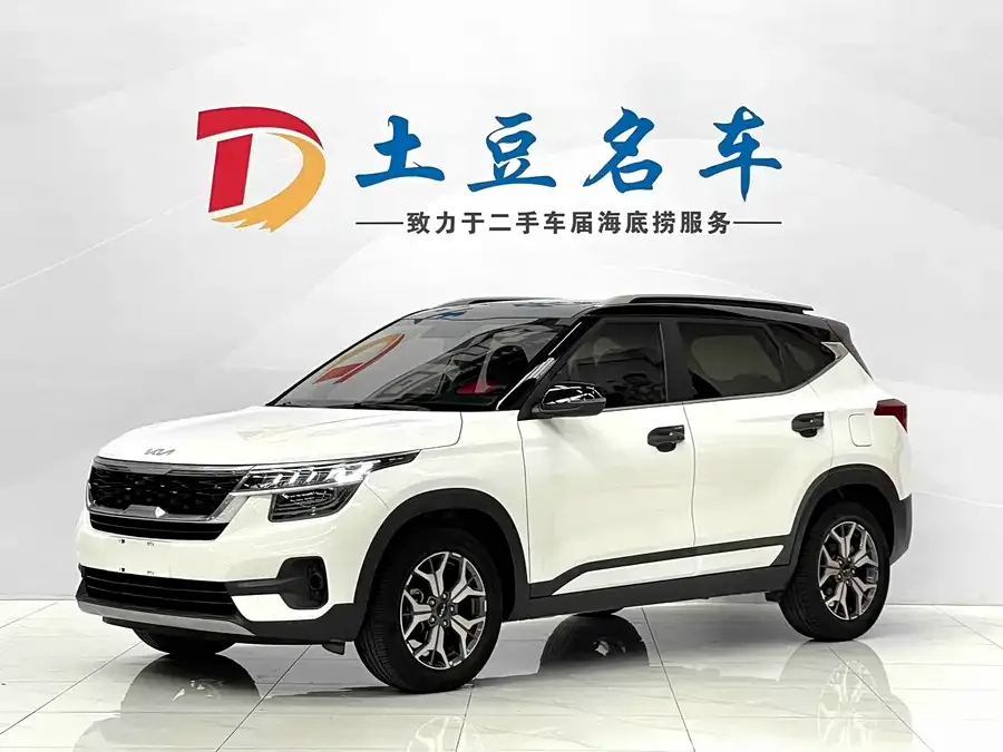Kia KX3 Aopao (Seltos) KX3 2021 1.5L CVT Trend Edition 2023 — фото 1, купить с доставкой в Москву