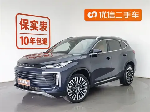Exeed TXL 2024 buy in Moscow
