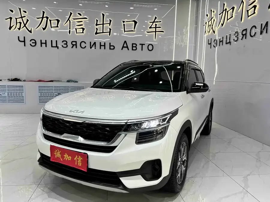 Kia KX3 Aopao (Seltos) KX3 2021 1.5L CVT Trend Edition 2023 — фото 1, купить с доставкой в Москву