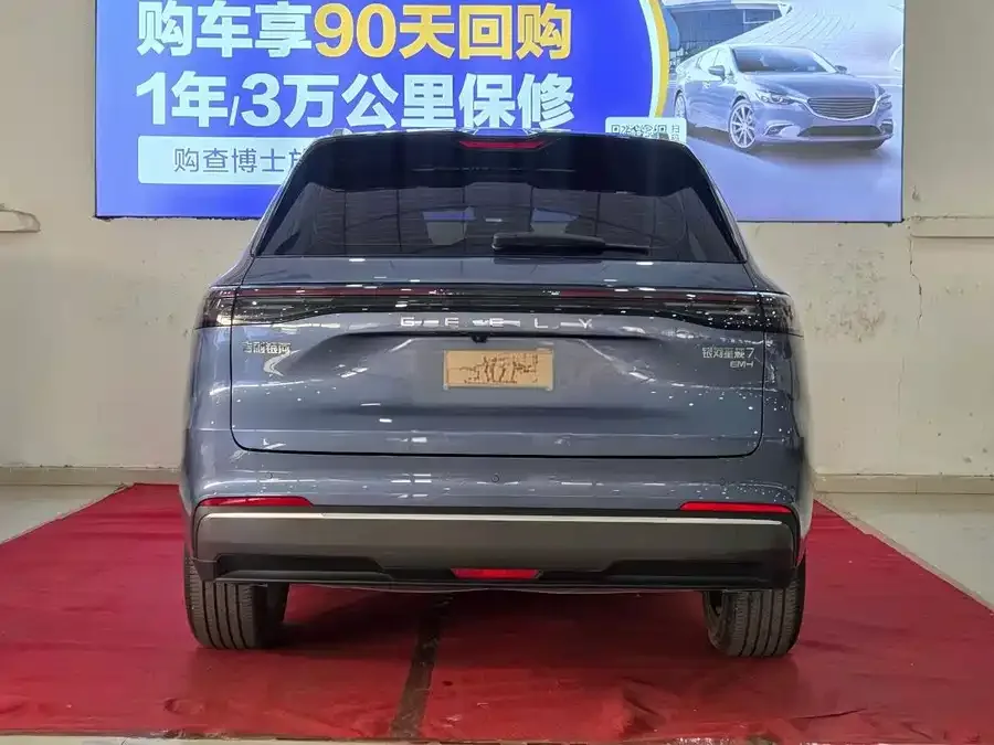 Geely Galaxy Starship 7 Galaxy Starship 7 2025 120km Navigator Edition 2024 — миниатюра 2
