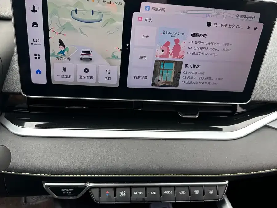 Geely Xingrui Xingrui 2023 1.5TD Fuyao Edition 2023 — миниатюра 4