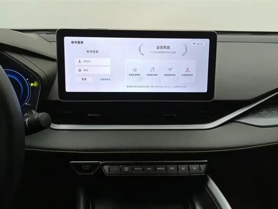 Geely Xingrui Xingrui 2023 1.5TD Kunlun Edition 2024 — миниатюра 4