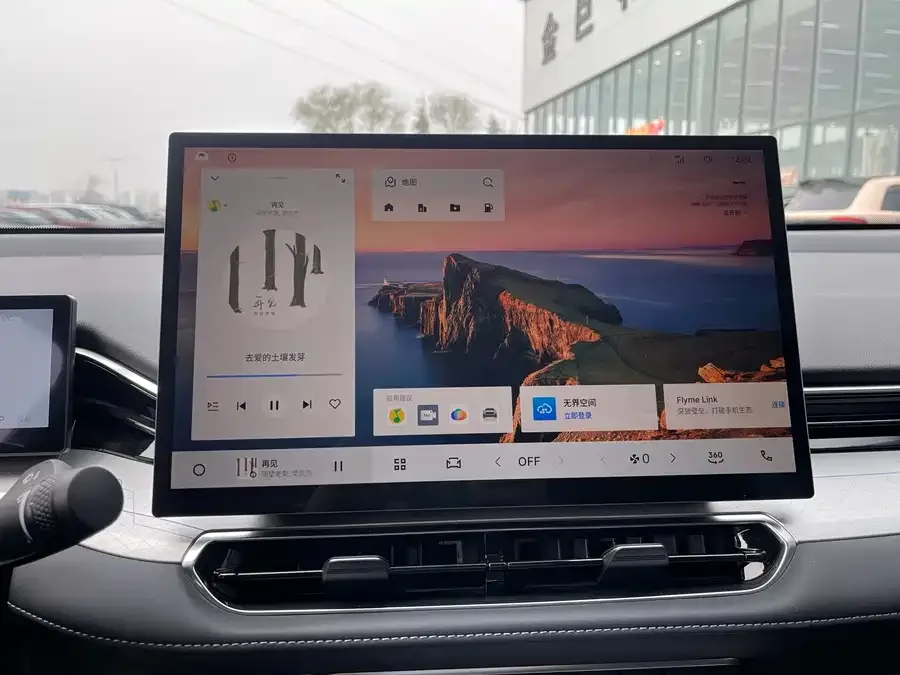 Geely Xingrui Xingrui 2025 Dongfangyao 1.5TD Kunlun Edition 2025 — миниатюра 3