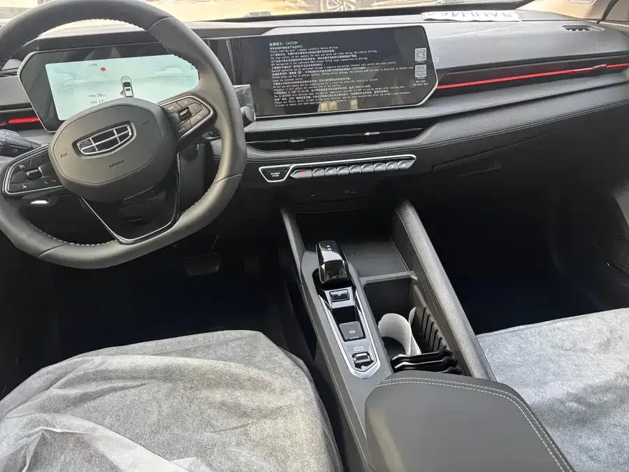 Geely Binrui Binrui 2024 Binrui COOL 1.5T DCT Champion Edition 2026 — миниатюра 2