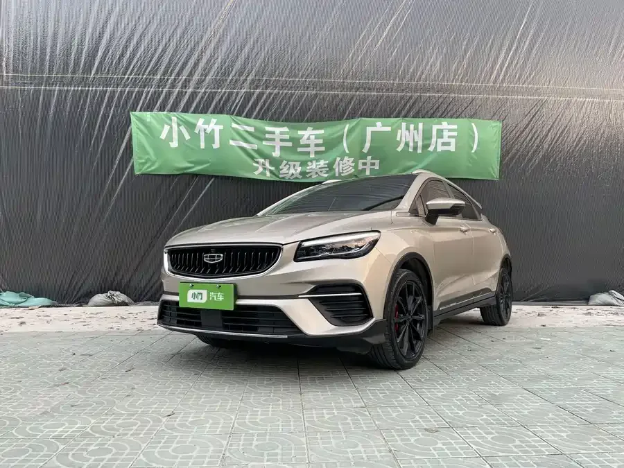 Geely Emgrand S Emgrand S 2021 1.4T CVT Premium Edition 2022 — фото 1, купить с доставкой в Москву
