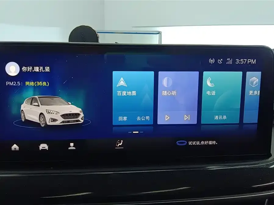 Ford Focus Focus 2021 Hatchback EcoBoost 180 Automatic Front Model 2022 — миниатюра 4